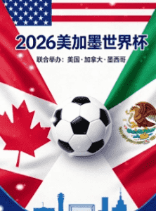 2024年电竞板块上线